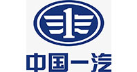 中国一汽