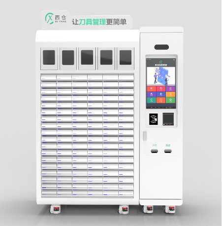 108格智能抽屉柜