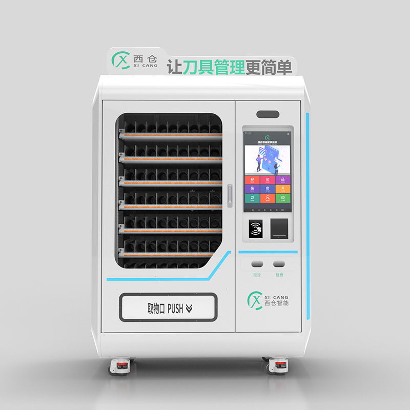 江苏西仓智能科技有限公司