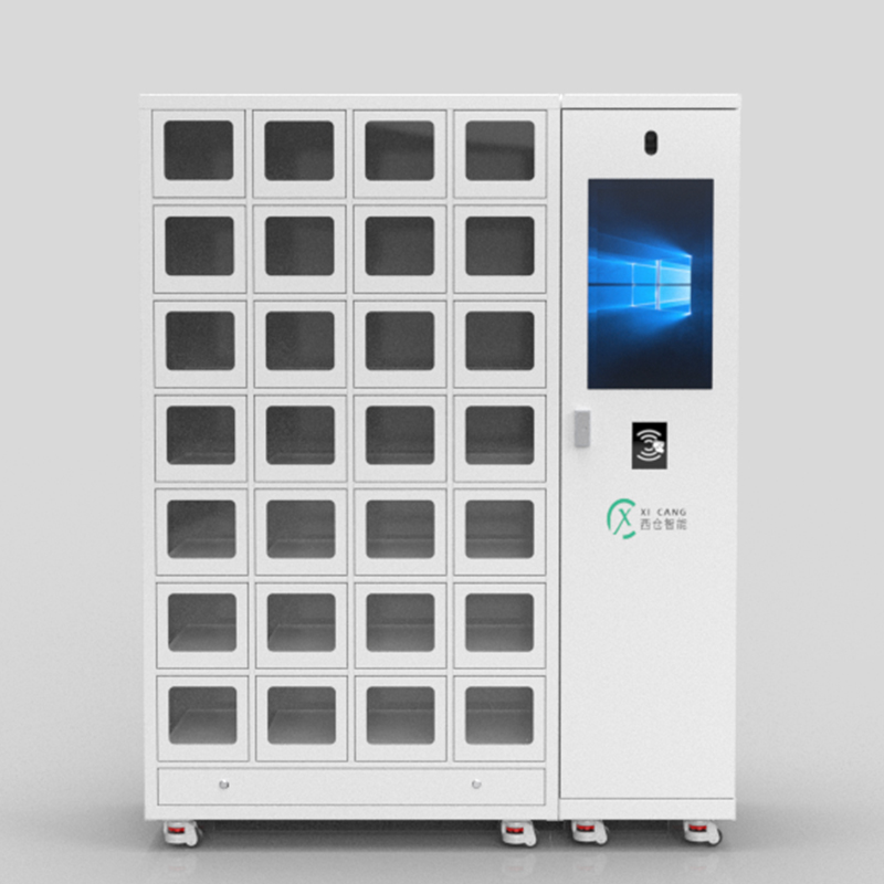 江苏西仓智能科技有限公司